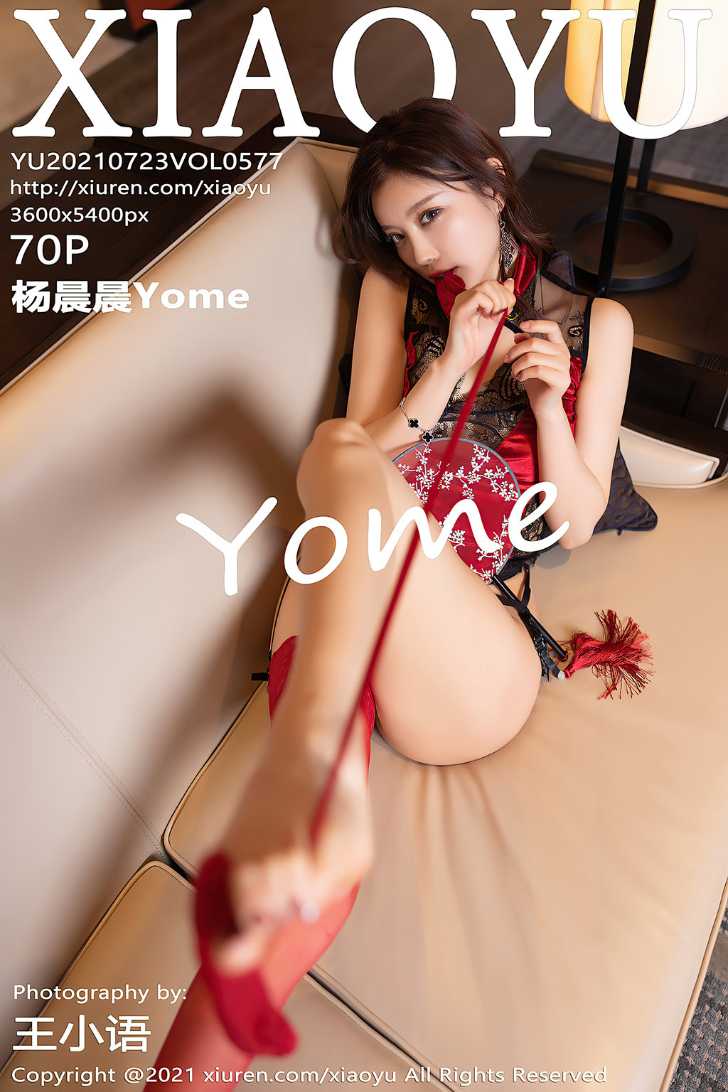 [XIAOYU语画界] 2021.07.23 VOL.577 杨晨晨Yome
