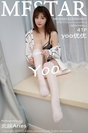 [MFStar模范学苑] 2020.12.23 VOL.427 yoo优优