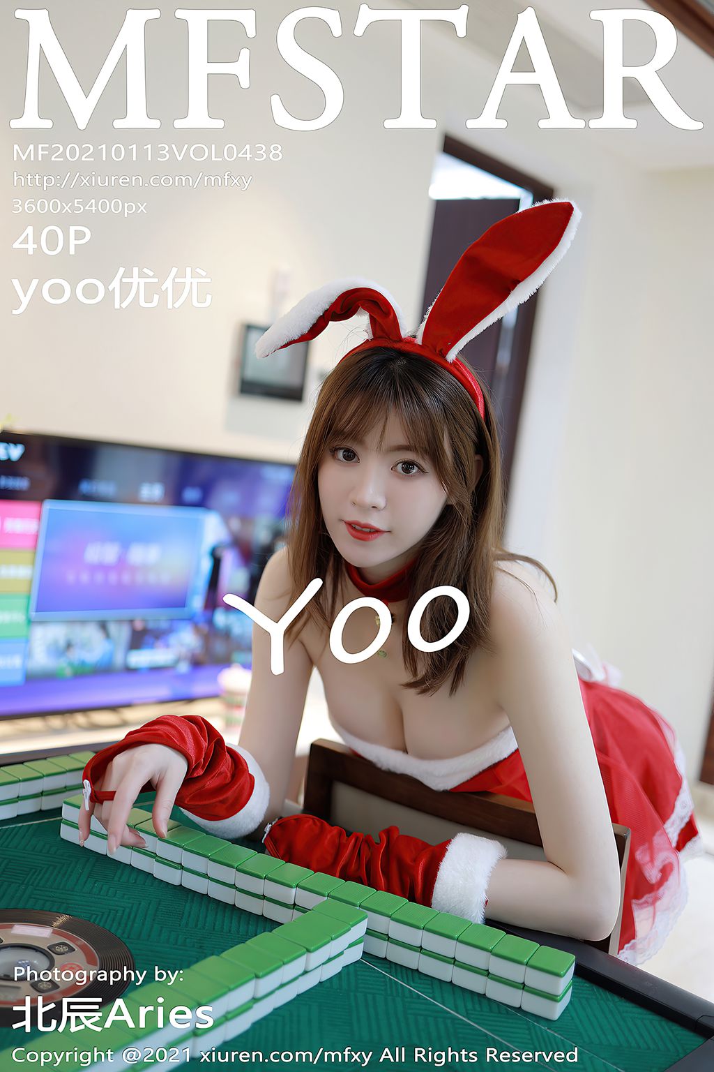 [MFStar模范学苑] 2021.01.13 VOL.438 yoo优优