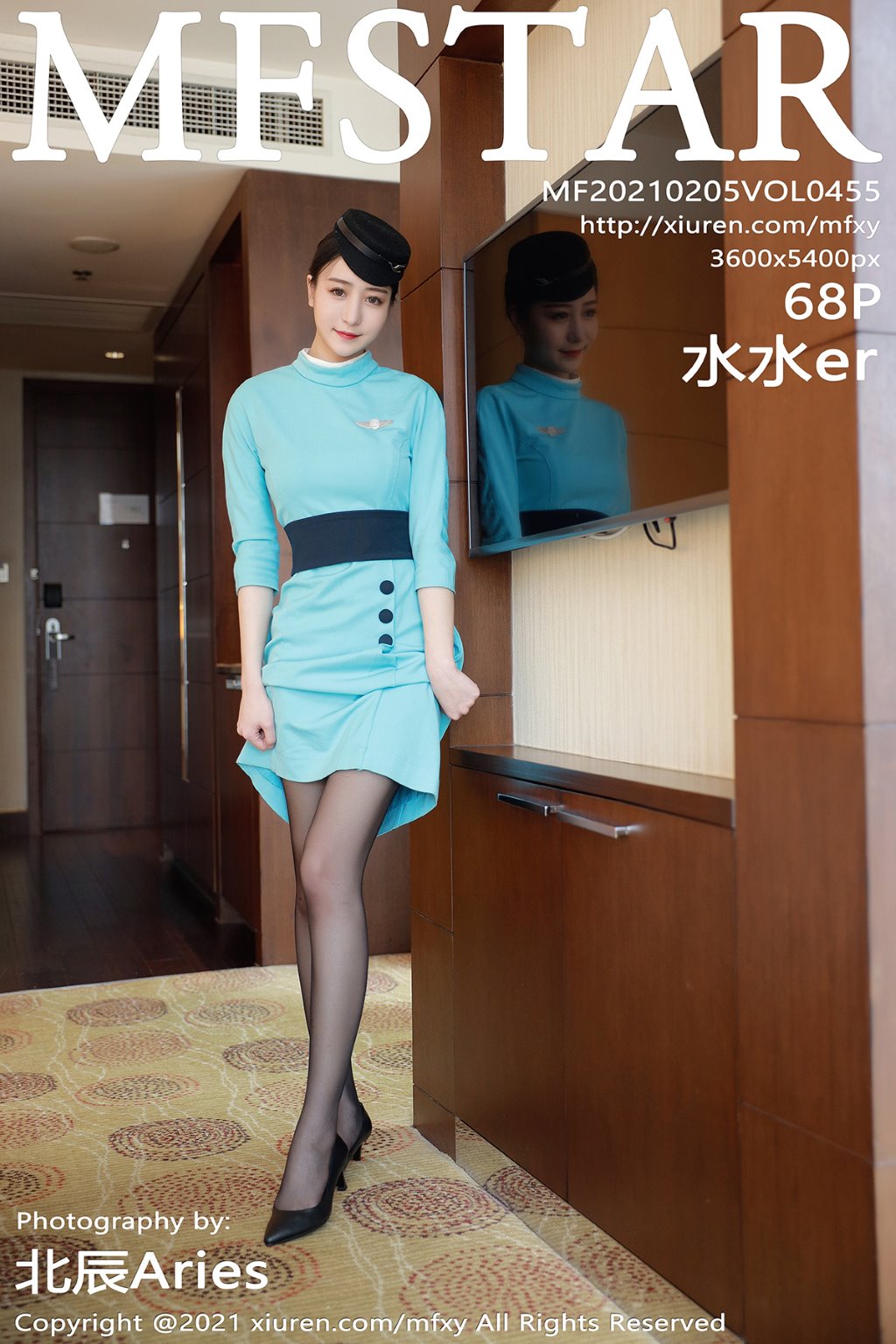 [MFStar模范学苑] 2021.02.05 VOL.455 水水er