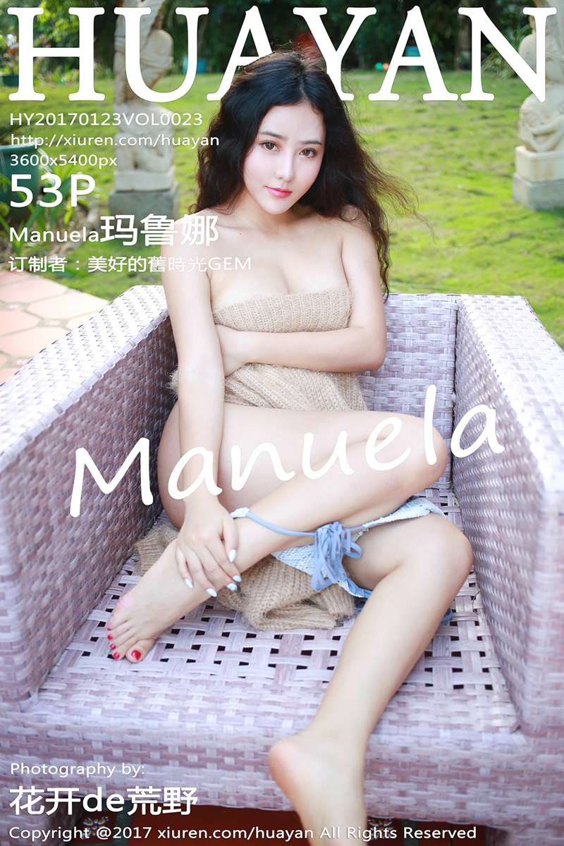 [HuaYan花の颜] 2017.01.23 Vol.023 Manuela玛鲁娜