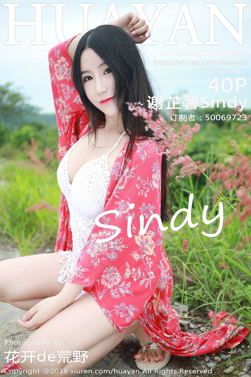 [HuaYan花の颜] 2018.02.11 Vol.055 谢芷馨Sindy