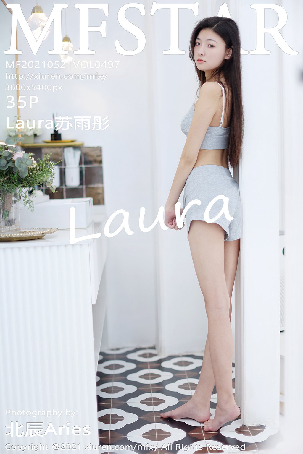 [MFStar模范学苑] 2021.05.21 Vol.497 Laura苏雨彤