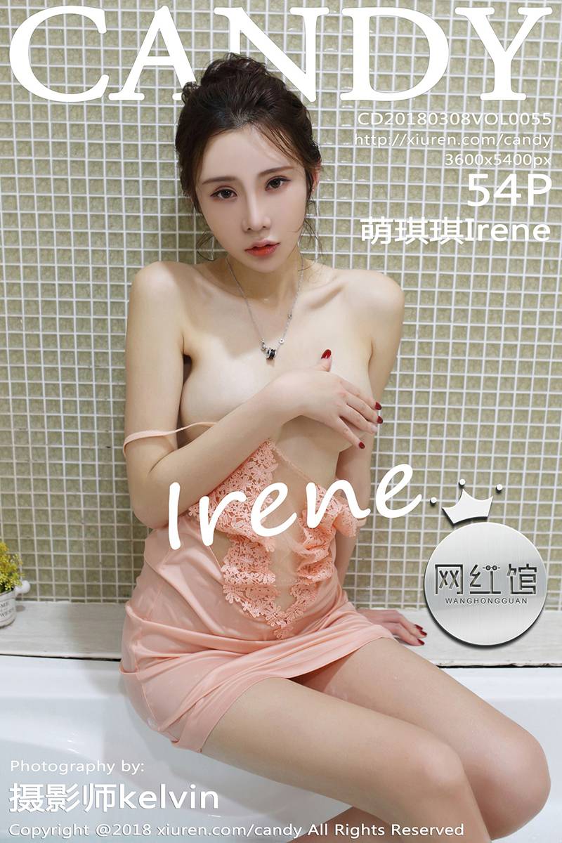 [CANDY糖果画报] 2018.03.08 Vol.055 萌琪琪Irene