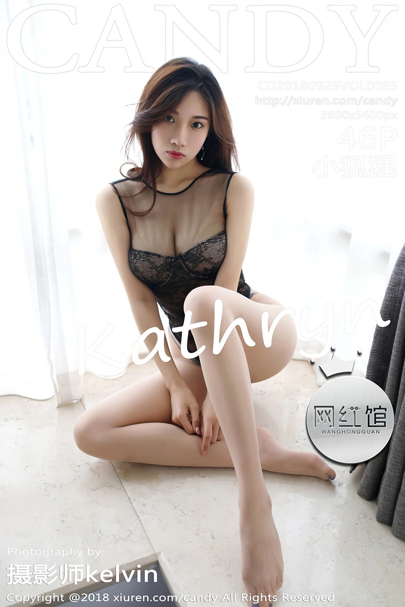[CANDY糖果画报] 2018.09.25 VOL.065 小狐狸Kathryn