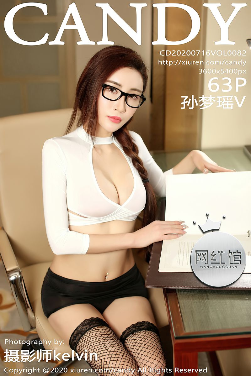 [CANDY糖果画报] 2020.07.16 VOL.082 孙梦瑶V