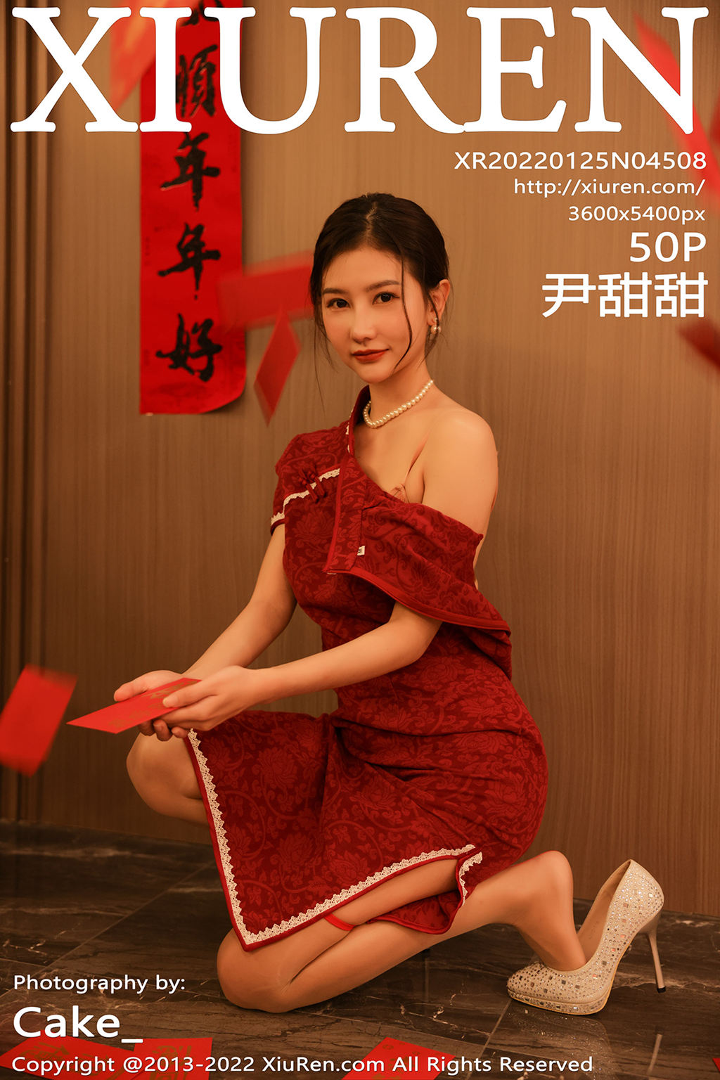 [XIUREN绣人网] 2022.01.25 No.4508 尹甜甜