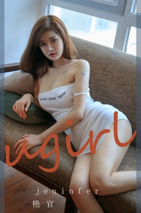 [Ugirls爱油物] 2022.01.24 NO.2264 艳官 Jeninfer