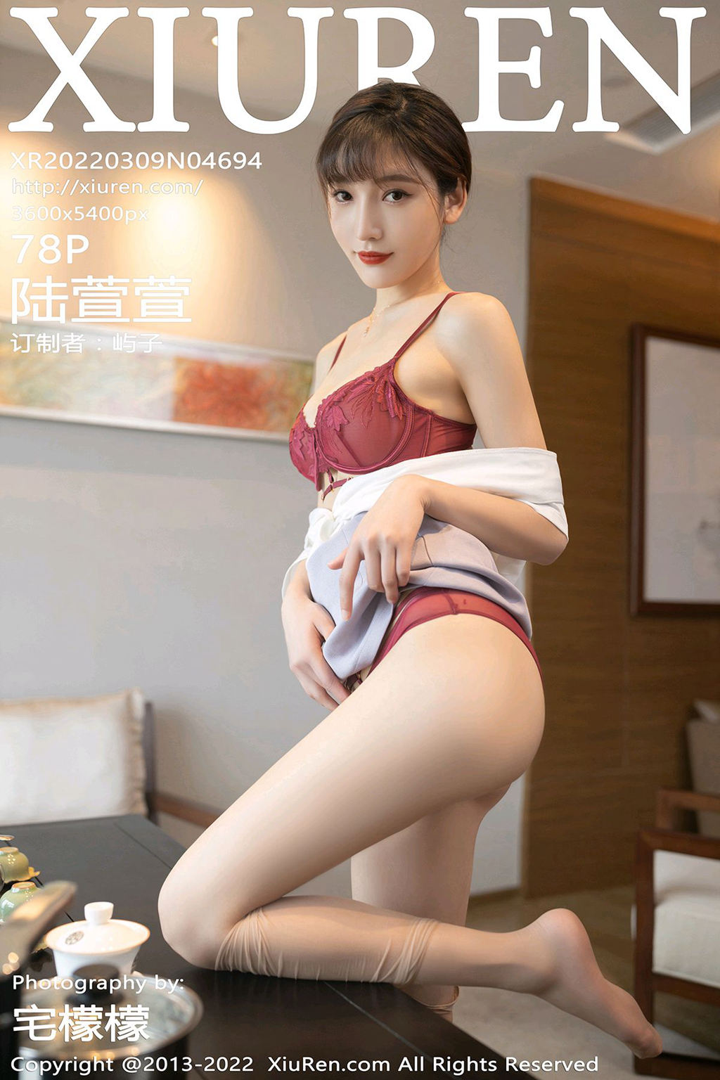 [XIUREN绣人网] 2022.03.09 No.4694 陆萱萱