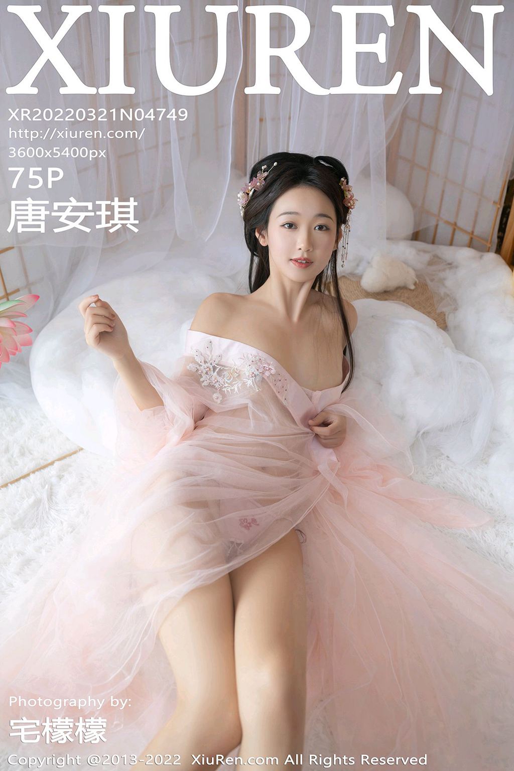 [XIUREN绣人网] 2022.03.21 No.4749 唐安琪