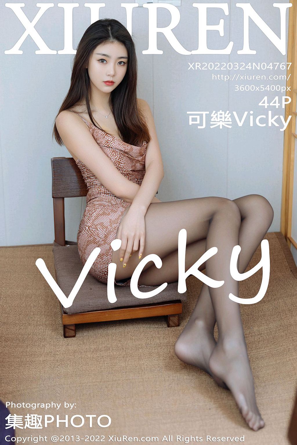 [XIUREN绣人网] 2022.03.24 No.4767 可樂Vicky