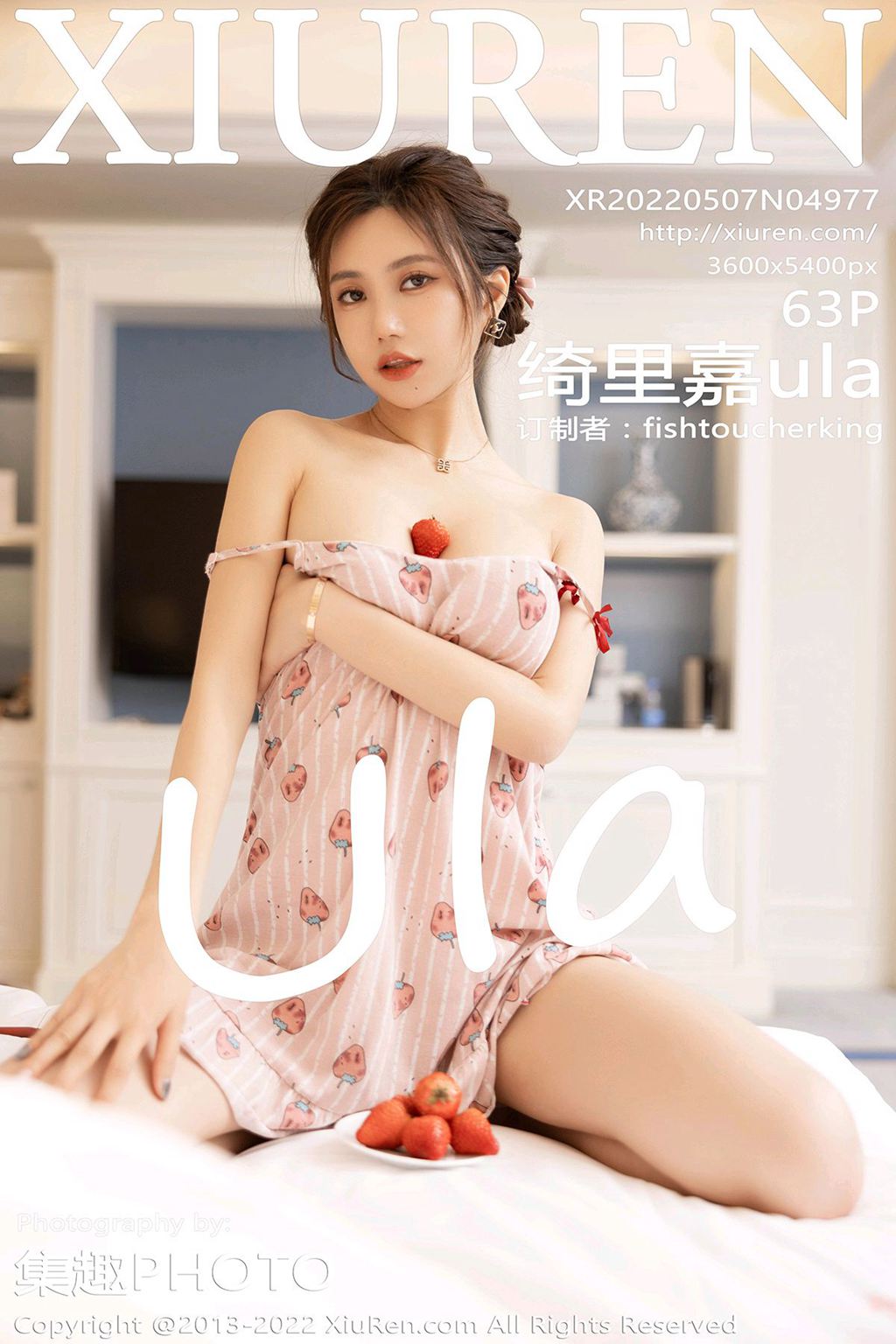 [XIUREN绣人网] 2022.05.07 No.4977 绮里嘉ula