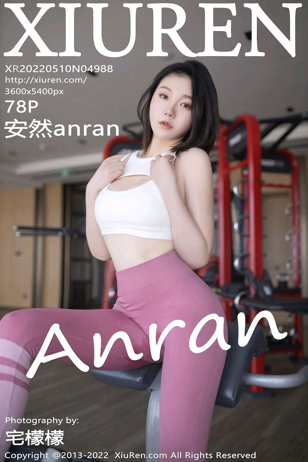 [XIUREN绣人网] 2022.05.10 No.4988 安然anran