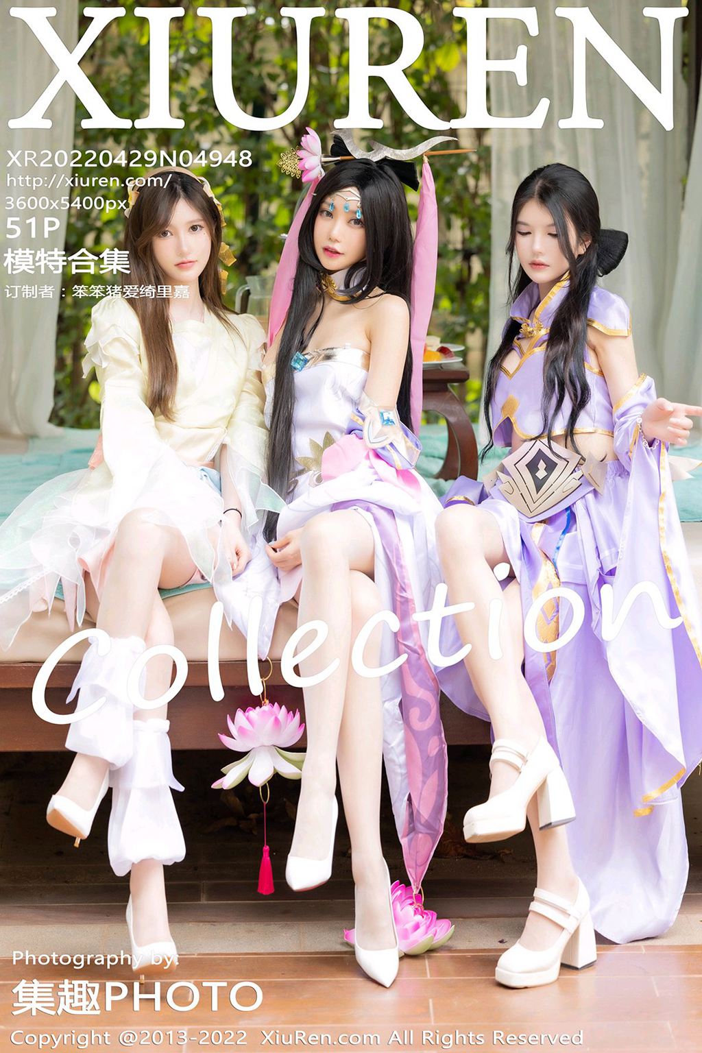 [XIUREN绣人网] 2022.04.29 No.4948 模特合辑