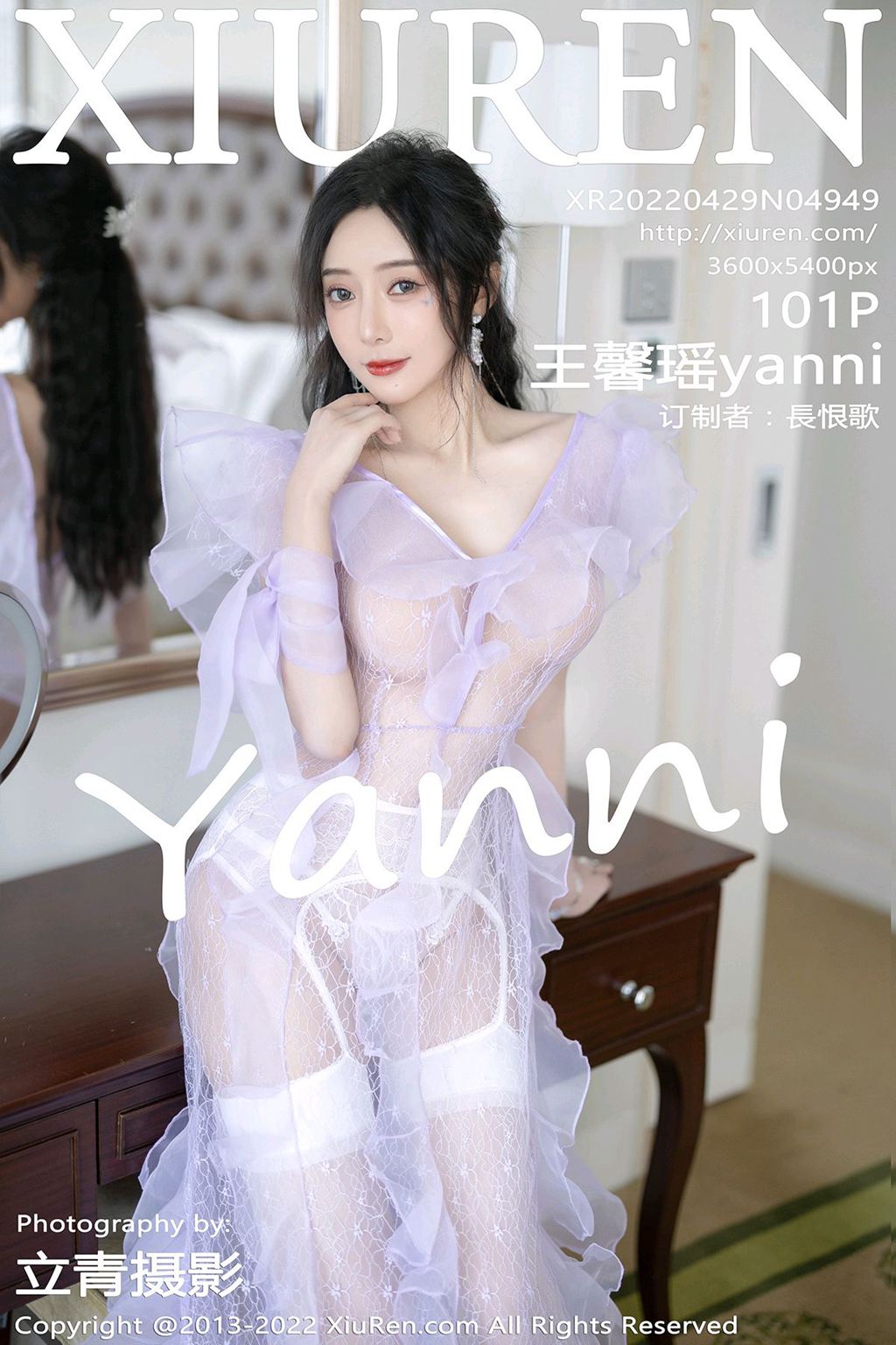 [XIUREN绣人网] 2022.04.29 No.4949 王馨瑶yanni