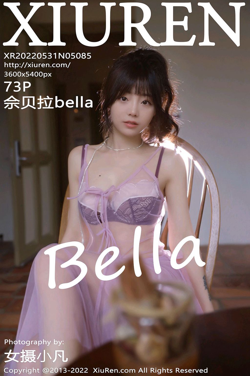 [XIUREN绣人网] 2022.05.31 No.5085 佘贝拉Bella