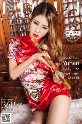 [丽柜] 2015.01.05 网络丽人 Model 语寒