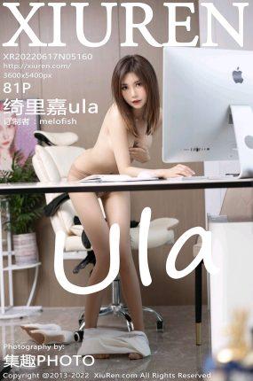 [Xiuren绣人网]2022.06.17 NO.5160 绮里嘉ula[28+1P]