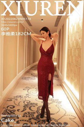 [Xiuren绣人网]2022.06.23 NO.5178 李雅柔182CM[25+1P]