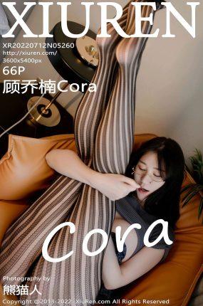 [Xiuren绣人网]2022.07.12|NO.5260|顾乔楠Cora[47+1P]