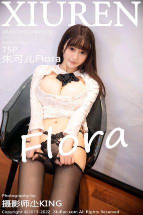 [Xiuren绣人网]2022.07.22|NO.5320|朱可儿Flora[20+1P]