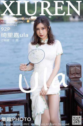 [XiuRen绣人网]|2022.08.19|No.5468|绮里嘉ula|海南心愿旅拍[37P]