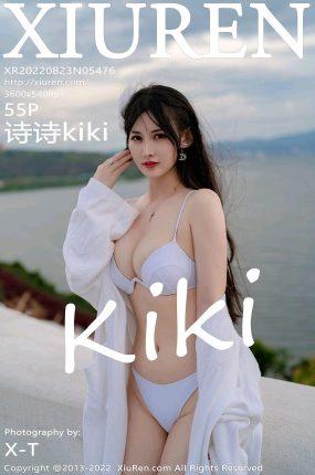[Xiuren绣人网]2022.08.23|NO.5476|诗诗kiki[33+1P]