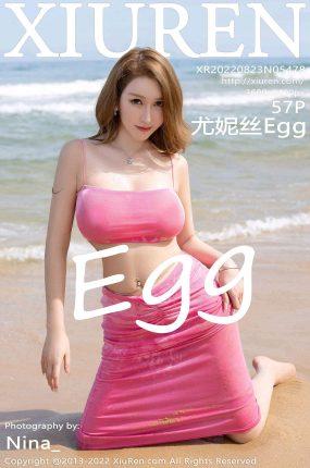[Xiuren绣人网]2022.08.23|NO.5478|尤妮丝Egg[29+1P]