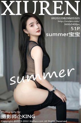 [Xiuren绣人网]2022.08.29|NO.5505|summer宝宝[39+1P]
