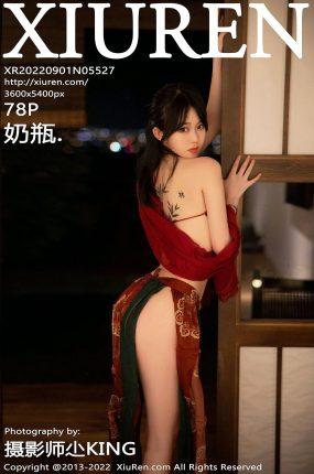 [Xiuren绣人网]2022.09.01|NO.5527|奶瓶子[55+1P]