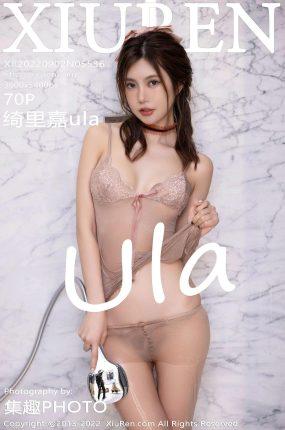 [Xiuren绣人网]2022.09.02|NO.5536|绮里嘉ula[39+1P]