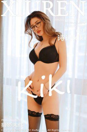 [Xiuren绣人网]2022.09.13|NO.5576|诗诗kiki[48+1P]
