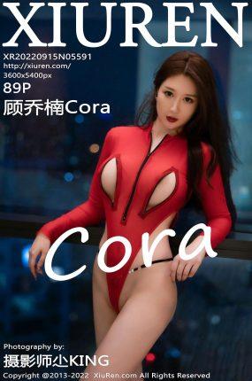[Xiuren绣人网]2022.09.15|NO.5591|顾乔楠Cora[49+1P]