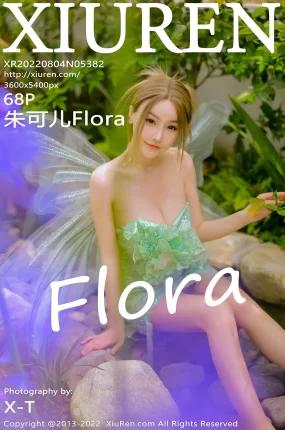 [Xiuren绣人网]2022.08.04|NO.5382|朱可儿Flora[35+1P]