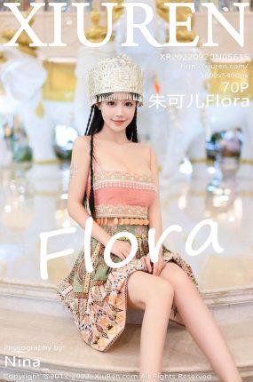 [Xiuren绣人网]2022.09.20|NO.5615|朱可儿Flora[35+1P]