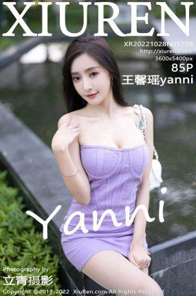 [Xiuren绣人网]2022.10.28|NO.5778|王馨瑶yanni[46+1P]