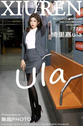 [Xiuren绣人网]2022.09.16|NO.5600|绮里嘉ula[64+1P]
