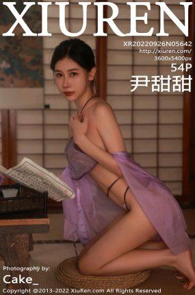 [Xiuren绣人网]2022.09.26|NO.5642|尹甜甜[34+1P]