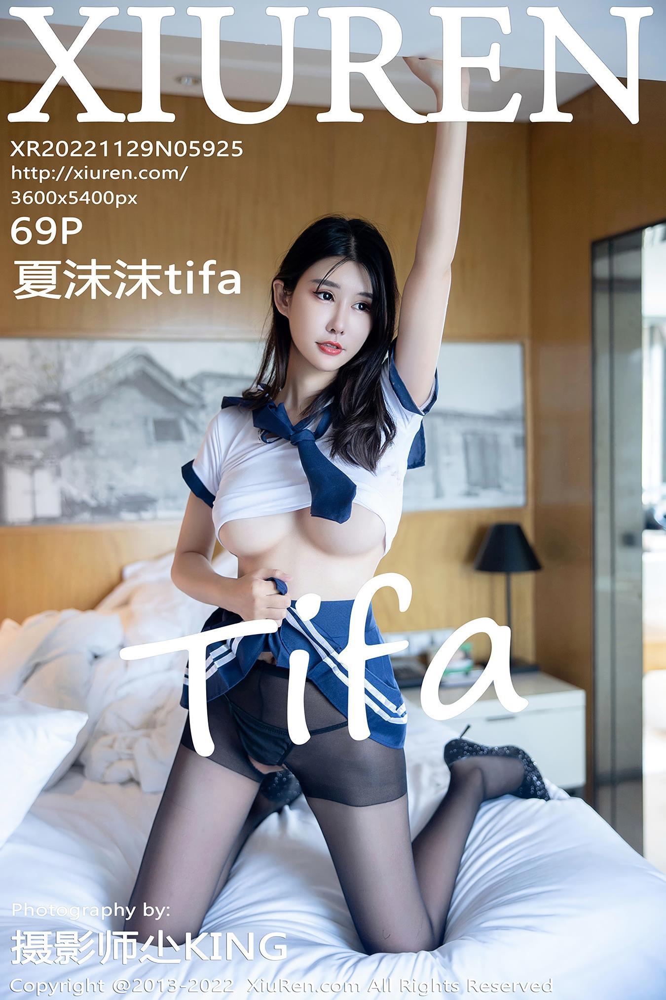 [Xiuren绣人网]2022.11.29|NO.5925|夏沫沫tifa[23+1P]