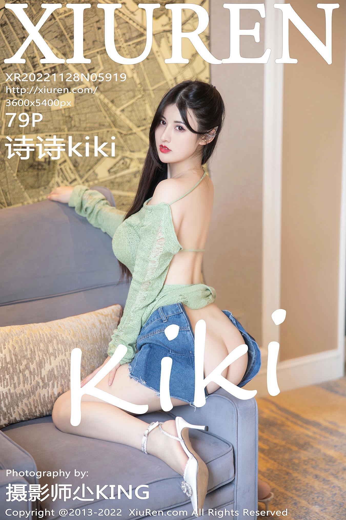 [Xiuren绣人网]2022.11.28|NO.5919|诗诗kiki[18+1P]
