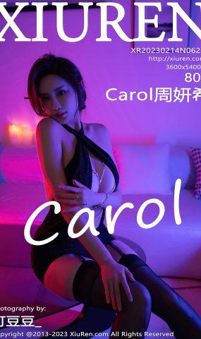 [Xiuren绣人网]2023.02.14|NO.6259|Carol周妍希[27+1P]