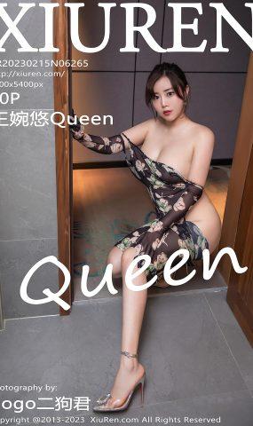 [Xiuren绣人网]2023.02.15|NO.6265|王婉悠Queen[18+1P]