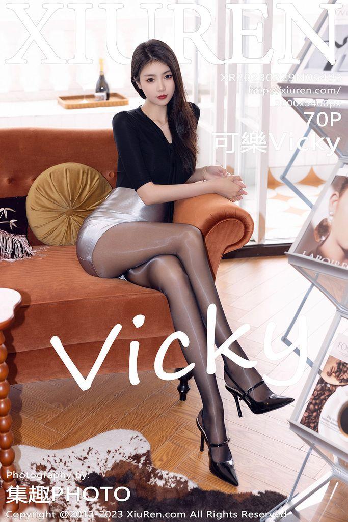 [XIUREN绣人网]|2023.03.29|No.6493|可樂Vicky|[71P/731MB]