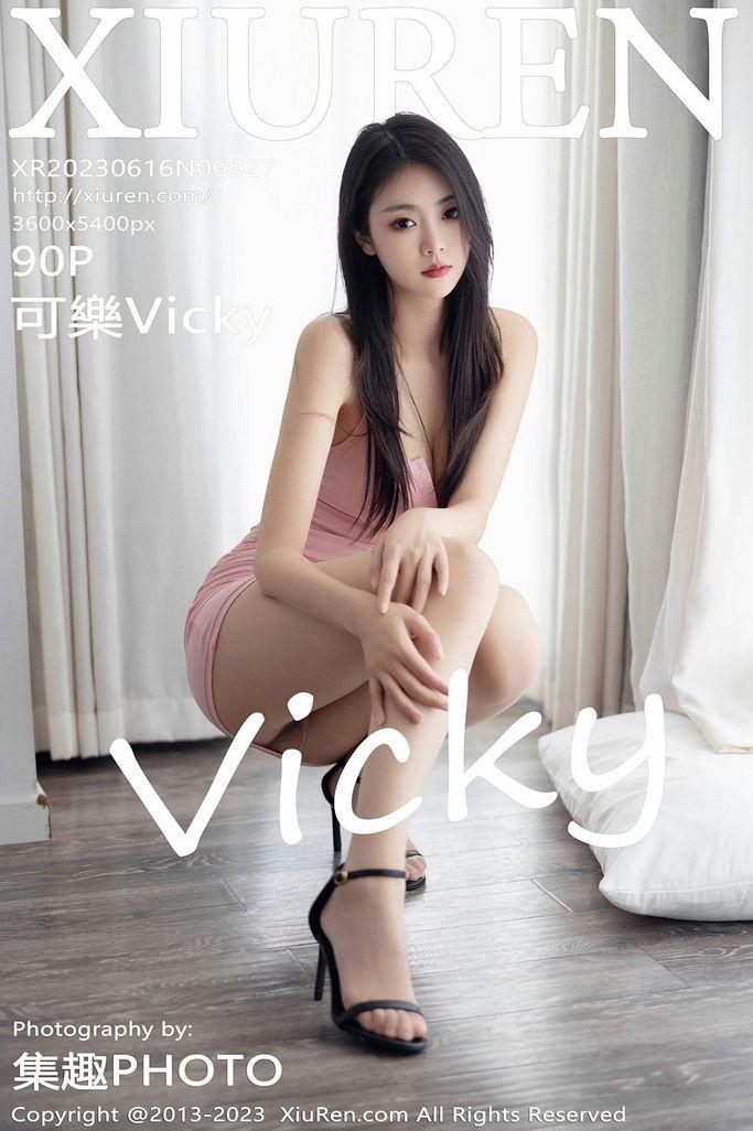 [XIUREN绣人网]|2023.06.16|No.6927|可樂Vicky|[91P/800MB]