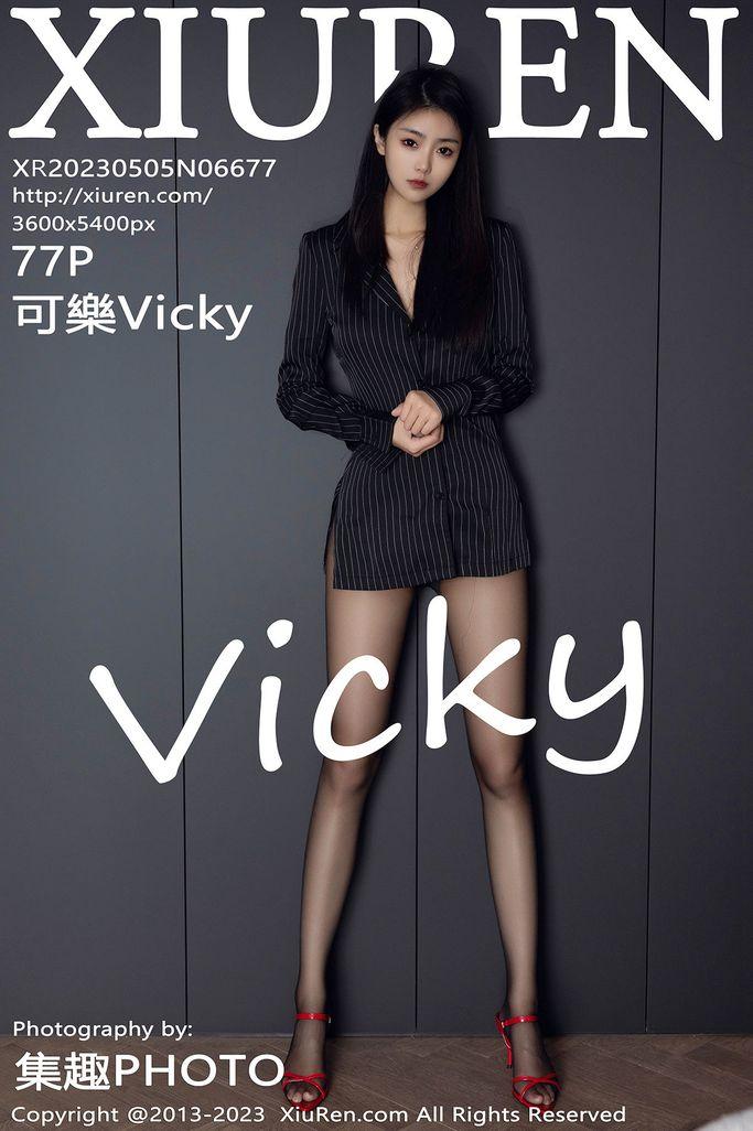 [XIUREN绣人网]|2023.05.05|No.6677|可樂Vicky|[78P/703MB]