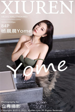 XIUREN绣人网|2023.06.27|No.6983|杨晨晨Yome