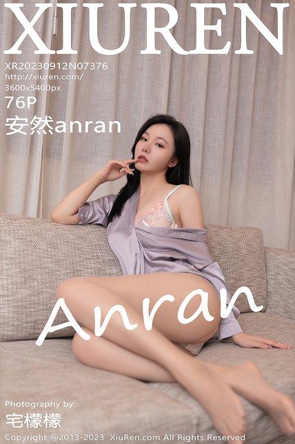 XIUREN绣人网|2023.09.12|No.7376|安然anran