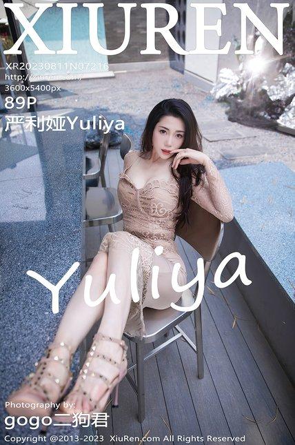 XIUREN绣人网|2023.08.11|No.7216|严利娅Yuliya