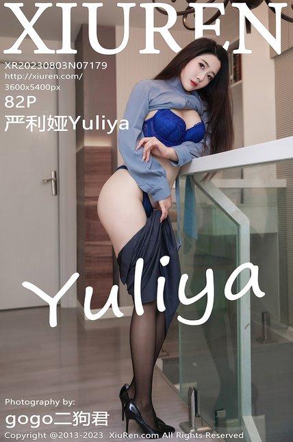 XIUREN绣人网|2023.08.03|No.7179|严利娅Yuliya