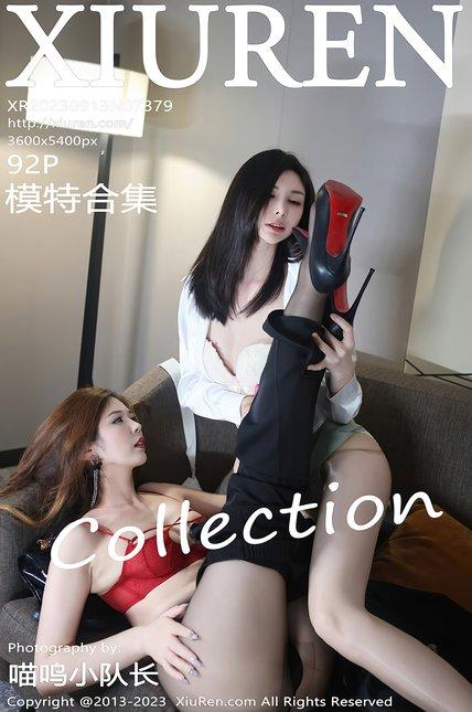 XIUREN绣人网|2023.09.13|No.7379|模特合辑